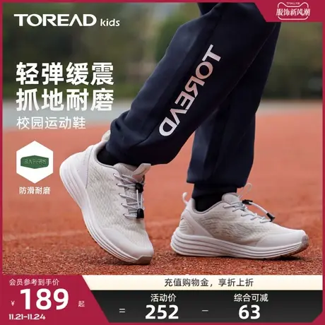 探路者童鞋秋冬款户外运动防滑缓震防踢经典休闲耐磨儿童运动鞋🐍图片