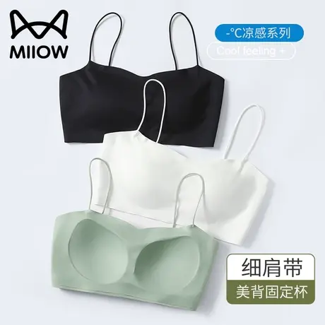 美背吊带内衣女小胸聚拢冰丝无痕细肩带抹胸防走光遮胸文胸夏薄款图片