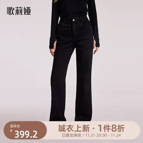 首降现货|歌莉娅黑色牛仔裤女冬季新款暖姜直筒长裤气质阔腿裤子商品大图