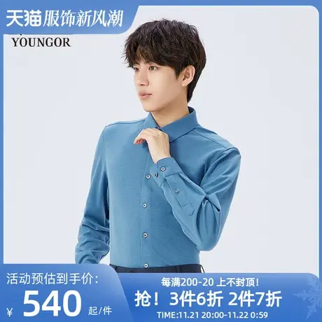 【商场同款】雅戈尔男士长袖衬衫春季新款官方商务休闲衬衫S3502图片