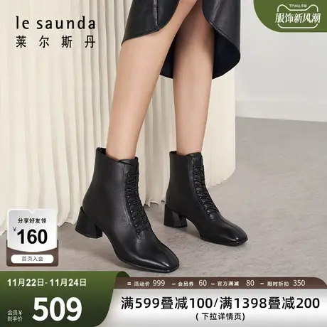 清仓特卖 莱尔斯丹秋冬新款方头拉链粗跟短靴女靴女鞋3T50705商品大图