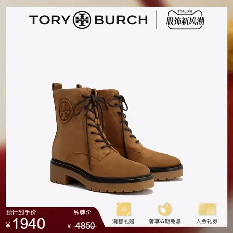 【季末折扣】TORY BURCH汤丽柏琦 MILLER方跟绑带短靴 86791商品大图