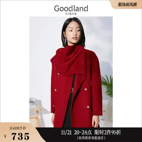 Goodland美地女装冬时尚羊毛双面呢设计感大衣外套商品大图
