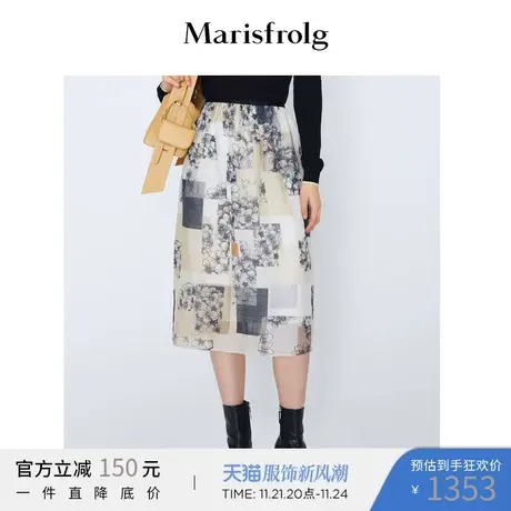 【羊毛】玛丝菲尔2022年春季新款花色半身裙伞裙长裙裙子女图片