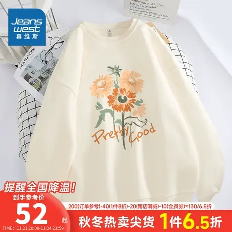 JR真维斯女装牛奶丝圆领印花卫衣 2024春季新品 女士长袖女款上衣商品大图