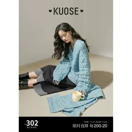 阔色渐变肌理感中长款毛衣女2023秋冬新款绞花v领针织衫搭配围巾商品大图