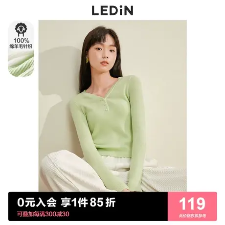 乐町V领品质羊毛打底衫2023春季内搭100%绵羊毛打底上衣女针织衫商品大图