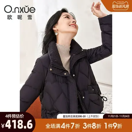 欧昵雪2023冬季新品时尚立领显瘦保暖短款羽绒服女长袖小个子外套图片