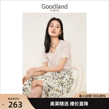 音儿美地女装2022夏季新款竖坑肌理亮丝V领针织衫套头商品大图