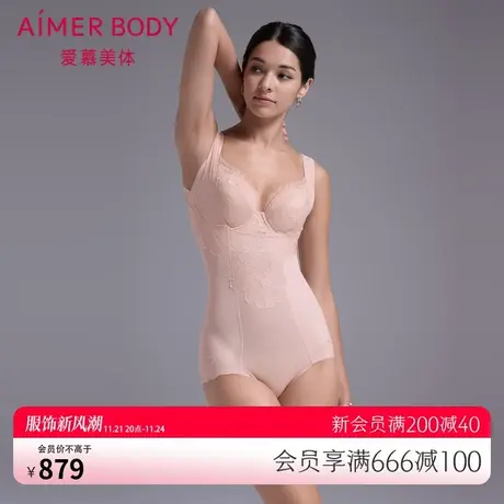 爱慕美体塑身衣女士秋冬蕾丝棉质底裆收腹连体平角美体衣AD350291图片