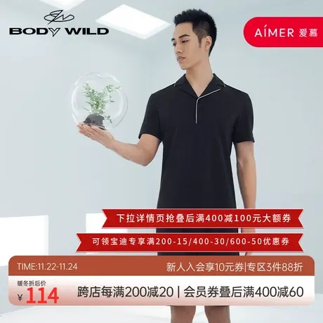 BODY WILD  优选凉感棉家居 五分裤ZBN42RX1图片