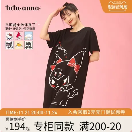 tutuanna家居服睡衣 女 夏季纯棉库洛米联名印花圆领短袖睡裙女图片