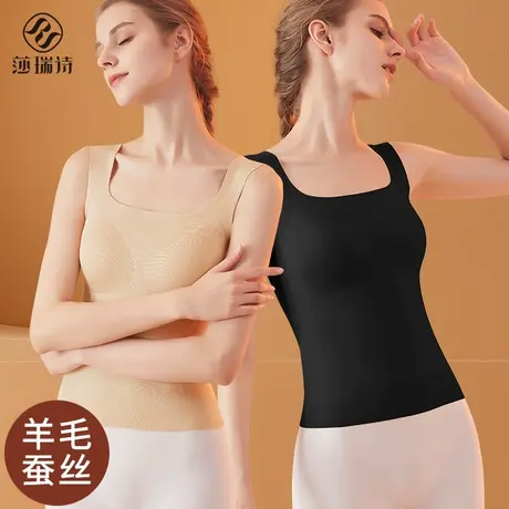 保暖背心女羊毛蚕丝带胸垫一体2023秋衣打底内搭秋冬加绒加厚内衣商品大图