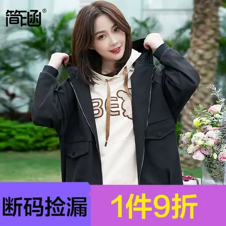胖mm外套显瘦大码潮连帽简涵贵夫人减龄气质洋气高端女装秋季新款图片