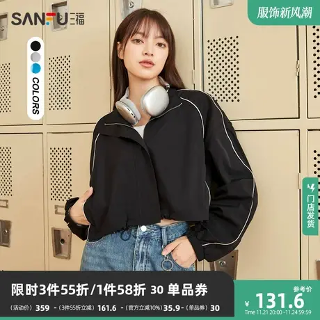 三福外套2023新款春秋季小个子宽松短款立领运动风时尚冲锋衣女装商品大图