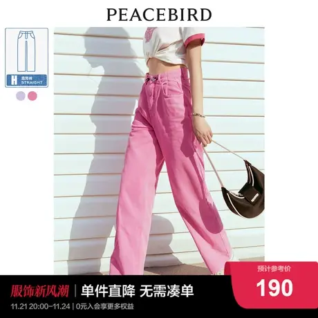 太平鸟粉色牛仔裤女2023年秋季新款高腰抽绳阔腿直筒多巴胺休闲商品大图