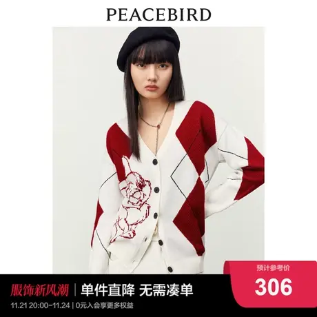 太平鸟迪士尼桑普兔联名系列格纹线开衫女2024春季新款红色复古图片