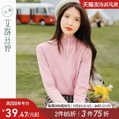 艾路丝婷半高领毛衣女装2023冬装新款显瘦甜美上衣秋冬长袖打底衫商品大图