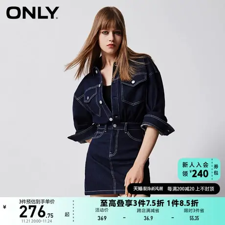 ONLY奥莱春季新款收腰长袖短款牛仔连衣裙女图片