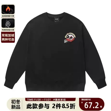 美式嘻哈米奇飞船圆领卫衣男女潮牌街头运动大码宽松加绒上衣商品大图