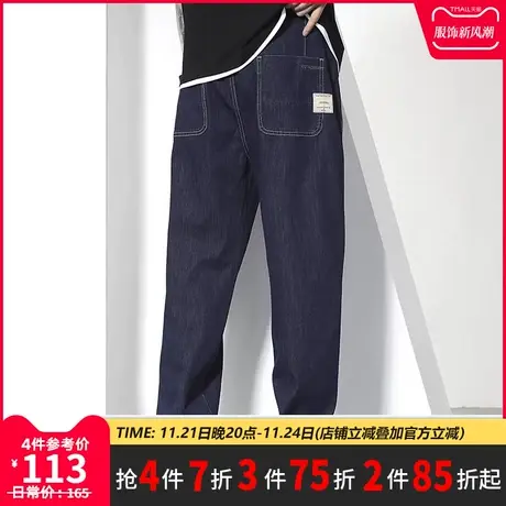 GxxH潮牌大码男装 春夏男士九分裤加肥加大号肥佬直筒牛仔裤200斤商品大图