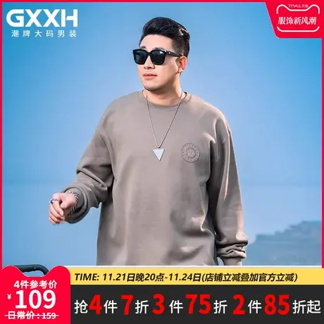 GxxH大码男装2023秋季新款男士卫衣潮流长袖宽松打底衫圆领上衣商品大图