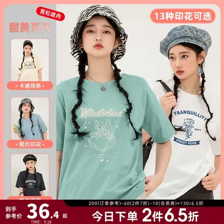 JRP真维斯女装夏季纯棉圆领宽松可爱上衣学生简约潮流印花短袖T恤商品大图