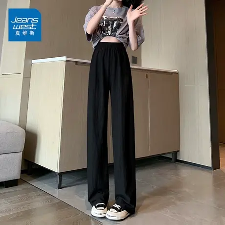 真维斯垂感休闲阔腿裤女2023春秋新款韩版宽松直筒裤长裤女潮图片