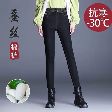 小脚牛仔裤女冬季加厚保暖棉裤2023新款高腰紧身踩脚长裤休闲裤子商品大图