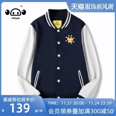 美式纯棉棒球服外套女春秋季情侣潮流 卫衣定制印logo运动会班服图片