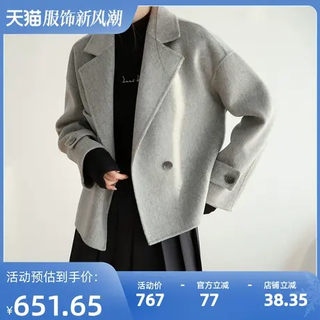 嘉茱莉2022秋冬新款小个子毛呢西装外套女韩系短款羊毛双面呢大衣商品大图