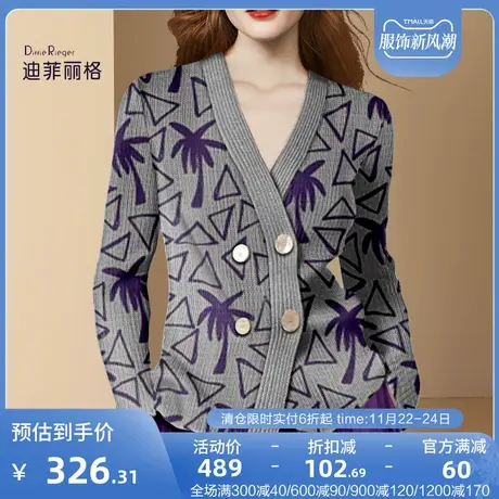 迪菲丽格2022年新款复古风慵懒毛衣女秋冬时尚气质V领针织衫上衣图片
