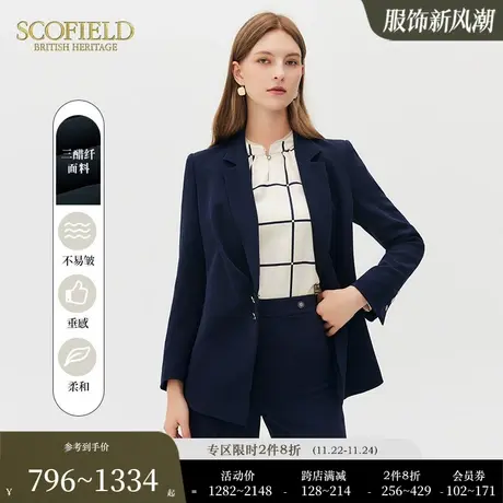 【醋酸系列】Scofield女夏新款通勤商务西服收腰显瘦西装外套套装商品大图