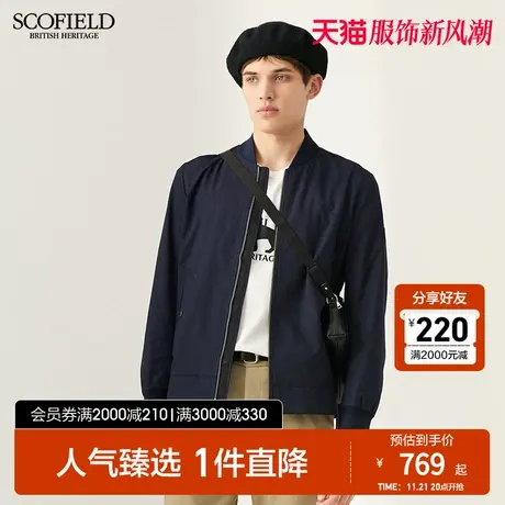 SCOFIELD春季新潮棒球领纯色时尚简约休闲舒适男拉链短夹克图片
