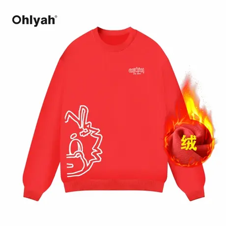 Ohlyah品牌2024新年龙年本命年红色卫衣男女秋冬新款加绒衣服定制图片