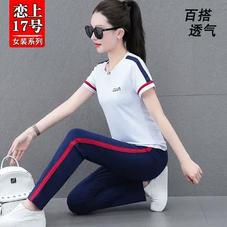 恋上17号休闲运动套装女2023夏季新款时尚洋气中年妈妈夏装两件套图片