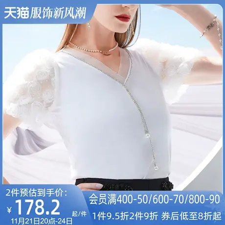 AUI白色设计感泡泡袖针织衫女2023夏新款小众修身百搭拼接短袖T恤商品大图