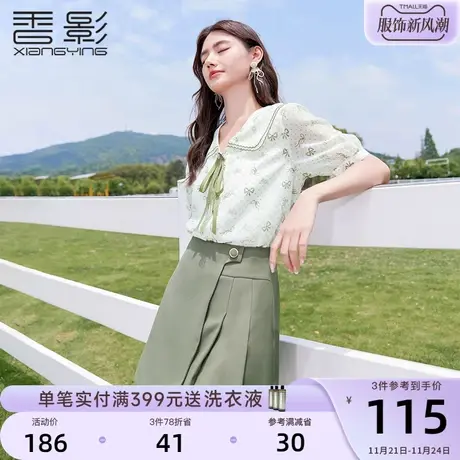 香影娃娃领衬衫女短袖2023夏季新款绿色小清新衬衣蝴蝶结印花上衣图片