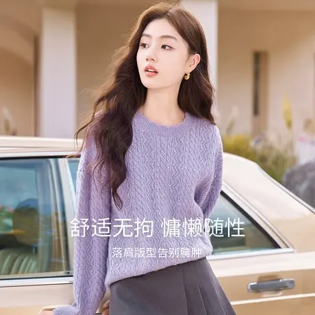 【惊喜直降】香影麻花圆领毛衣女2023秋冬新款宽松慵懒风花边领图片