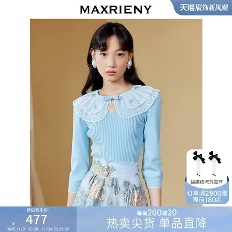 [买4免1]MAXRIENY小香风荷叶领毛衫秋季修身套头针织上衣商品大图
