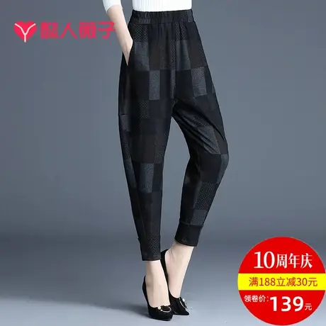 裤子女秋冬新款哈伦裤宽松花灯笼女裤九分裤束脚休闲裤香蕉小脚裤图片