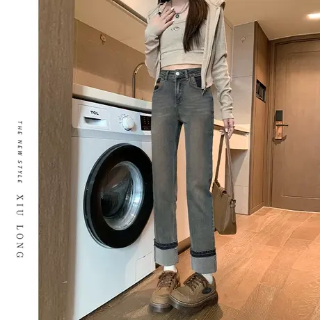 小个子高腰直筒牛仔裤女春秋季法棍修身九分设计感宽松翻边烟管裤图片