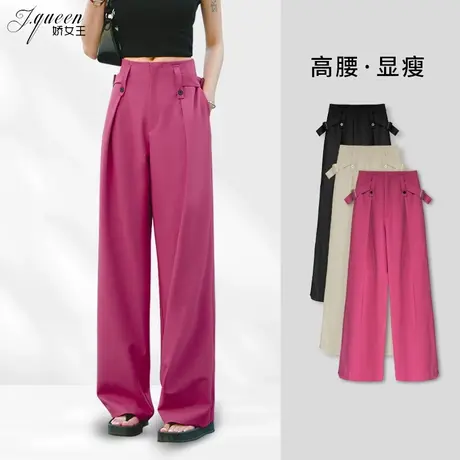 玫红色阔腿裤女夏季高腰垂感西装长裤通勤时尚宽松薄款休闲裤子商品大图