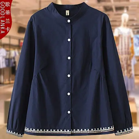 40-50中年妈妈秋装长袖上衣大码宽松洋气刺绣立领女士纯棉衬衫女商品大图