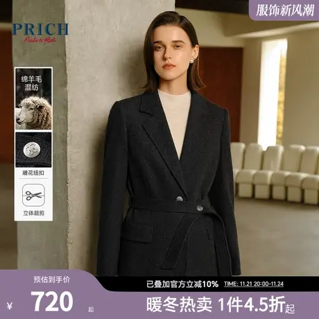 【羊毛面料】PRICH2023冬挺阔纽扣系带气质驳领西装外套女商品大图
