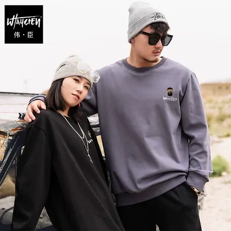 伟臣大码男装加肥加大男卫衣胖子秋冬圆领套头纯棉休闲宽松长袖商品大图