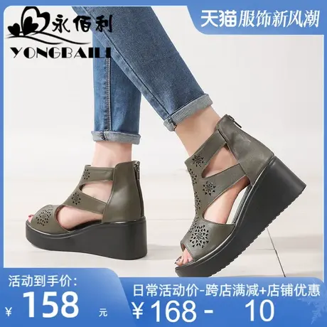 罗马鞋女夏季高跟时装真皮女鞋2025新款高帮坡跟凉靴厚底鱼嘴凉鞋图片