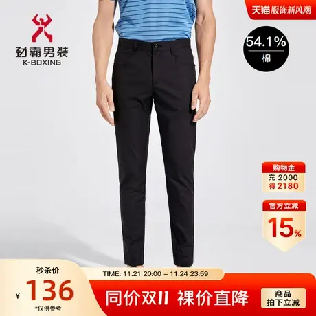 劲霸男装男士休闲裤夏季新款直筒修身轻薄棉弹商务长裤子BQZC2546图片