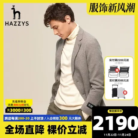 Hazzys哈吉斯秋冬新品男ins风痞帅休闲西服男外套保暖单西上衣潮图片