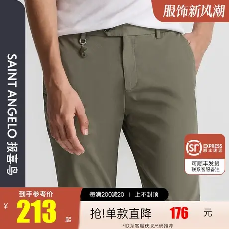 报喜鸟2023春季新款男士时尚修身裤子男休闲裤直筒潮流百搭长裤子图片